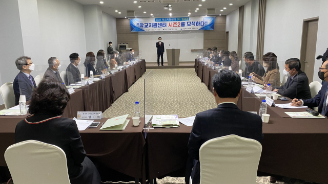 지난 1일 경북도교육청은 교육지원청 담당과장들을 대상으로 