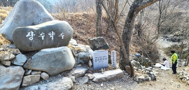 영양군 수비면 죽파리 자작나무숲 가는 길목에 자리한 