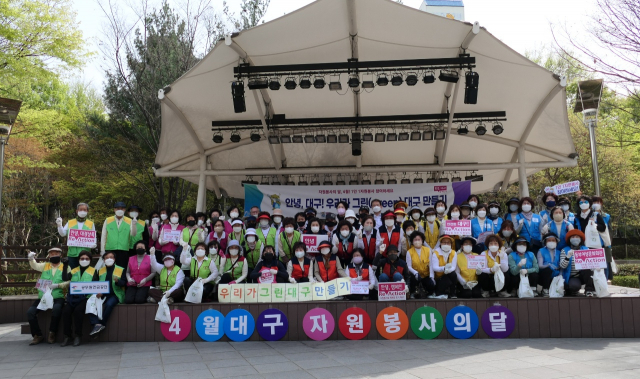 공무원연금공단 대구지부 