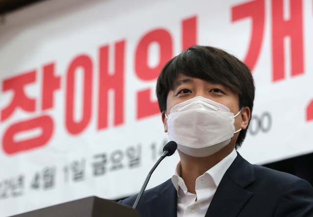 국민의힘 이준석 대표가 1일 오후 국회 의원회관에서 열린 이종성 의원 주최 