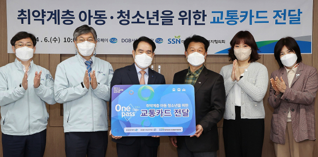DGB금융그룹 계열사인 DGB유페이는 6일 대구광역시사회복지협의회(회장 정병주)를 통해 