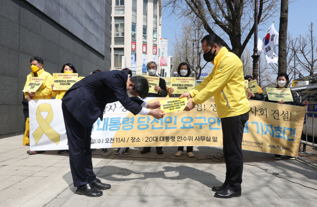 6일 오전 서울 종로구 대통령직인수위원회 앞에서 4.16세월호참사가족협의회, 4.16연대 관계자들이 세월호 참사 진상규명을 촉구하며 기자회견을 하고 있다. 연합뉴스