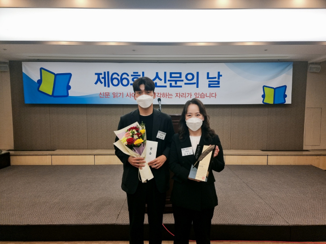 6일 오후 서울 한국프레스센터 국제회의장에서 열린 한국신문협회의 한국신문상 시상식에 참석한 매일신문 