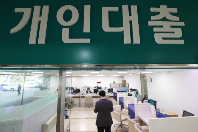 지난 4일 NH농협은행이 2분기 적격대출을 재개한 지 이틀 만에 한도를 모두 소진했다. 사진은 서울 한 은행. 연합뉴스