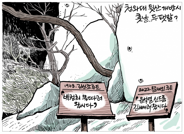 매일희평.김경수화백