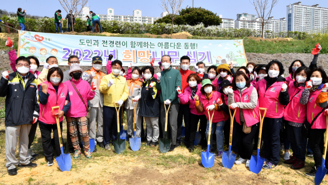 7일 포항 남구 연일읍 유강리 형산강 둔치에서 나무심기에 나선 관계자, 시민들이 한 자리에 모여 기념촬영을 하고 있다. 경북도 제공