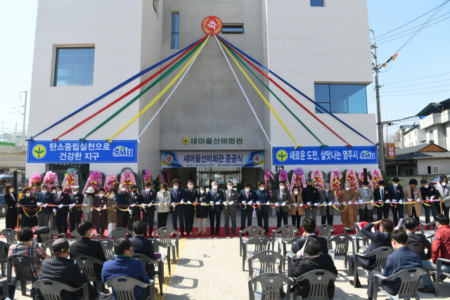 새마을선비회관 개소식에 참석한 기관단체장들이 테이프 커팅식을 하고 있다. 영주시 제공