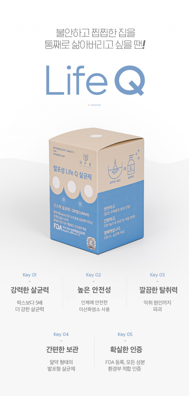 대구 북구의 스타트업 