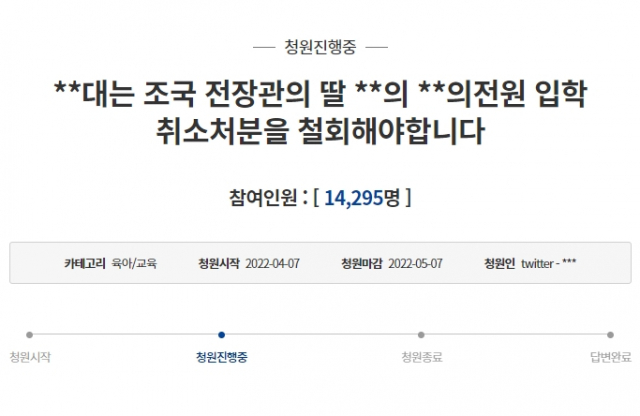 조국 전 법무부 장관은 지난 5일 오후 3시 공개된 자신의 책 