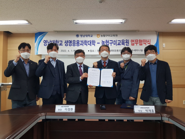 농협구미교육원