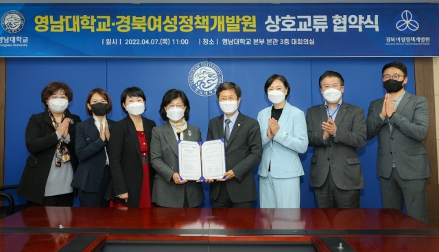 양성평등 문화 확산 협약. 경북여성정책개발원 제공