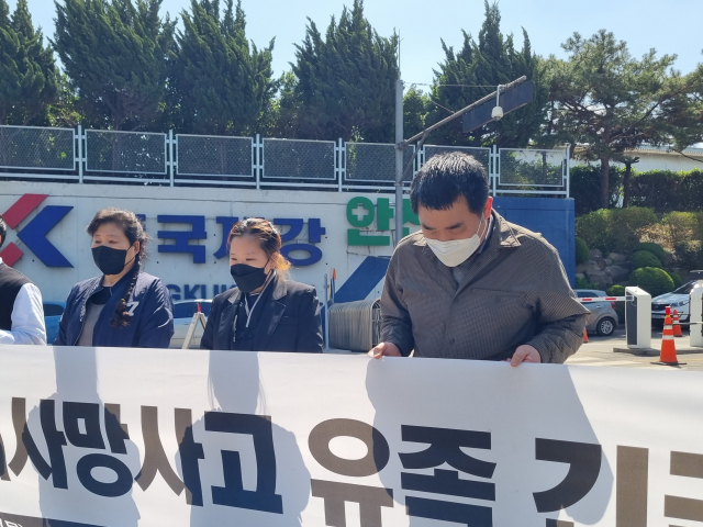 8일 오전 동국제강 포항공장 1문 앞에서 지난달 21일 안전사고로 목숨을 잃은 30대 노동자의 유가족들이 기자회견을 열고 있다. 배형욱 기자