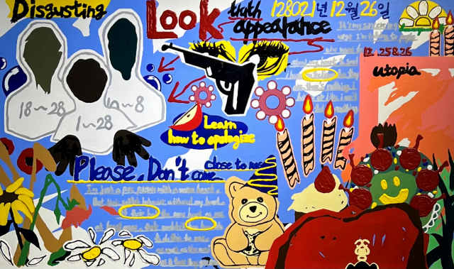 이나영, 너희를 감상해, Acrylic ＆ Mix media on canvas, 162.2x97cm, 2021.