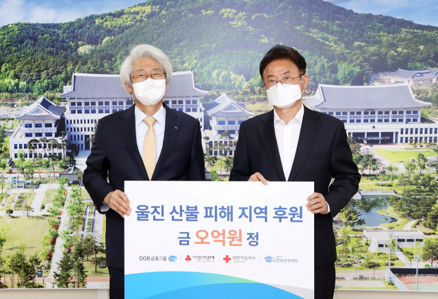 김태오(왼쪽) DGB금융그룹 회장이 8일 이철우 경북도지사에게 산불 피해 성금 5억원을 전달했다. DGB금융그룹 제공