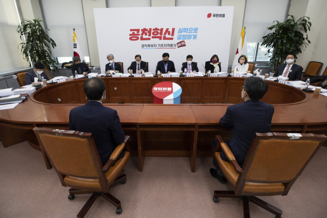 8일 오후 국회에서 국민의힘 제8회 전국동시지방선거 대구광역시장 공천신청자 면접 이 진행되고 있다. 연합뉴스
