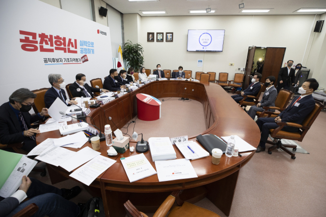 8일 오후 국회에서 국민의힘 제8회 전국동시지방선거 공천신청자 면접이 진행되고 있다. 연합뉴스