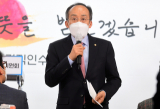 추경호 대통령직인수위원회 기획조정분과 간사가 31일 서울 종로구 통의동 인수위에서 추경 관련 브리핑을 하고 있다. 연합뉴스