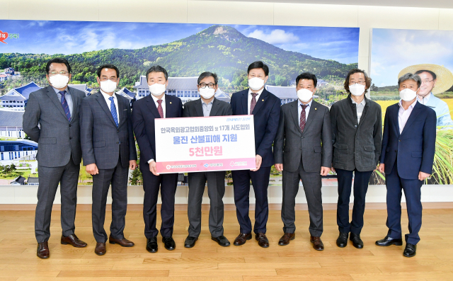 8일 한국옥외광고협회가 울진 산불피해 지원금을 전달하며 하대성(왼쪽 네 번째) 경북도 경제부지사와 기념촬영을 하고 있다. 경북도 제공