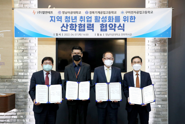 협약식을 마치고 이준우 교장, 최수안 대표이사, 이재용 총장, 김종구 교장 등이 기념사진을 촬영하고 있다. 영남이공대 제공