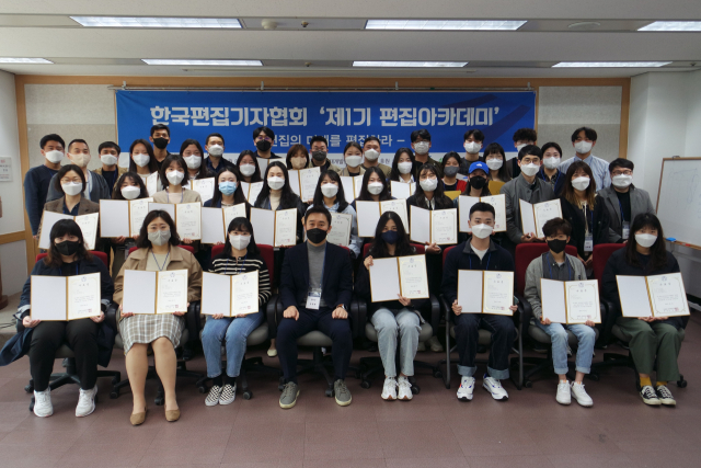 한국편집기자협회는 지난 8일부터 1박2일간 대전 서구 괴정동 KT대전인재개발원에서 