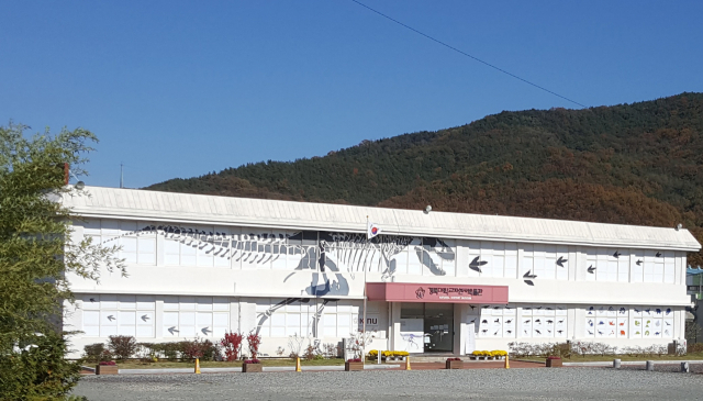 경북대 자연사박물관 전경