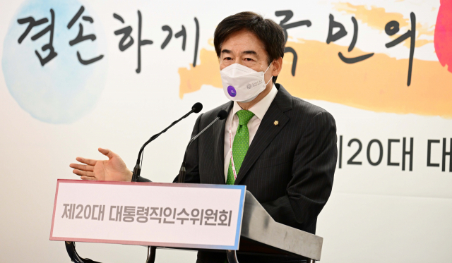 이용호 제20대 대통령직인수위원회 정무사법행정분과 간사가 11일 서울 종로구 통의동 인수위원회 공동기자회견장에서 법적, 사회적 나이 계산법 통일에 관한 브리핑을 하고 있다. 연합뉴스