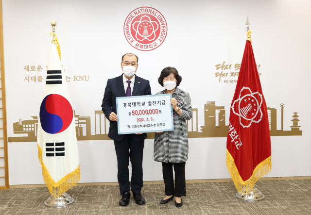 오른쪽은 이위숙 여사, 왼쪽은 홍원화 경북대 총장이다.