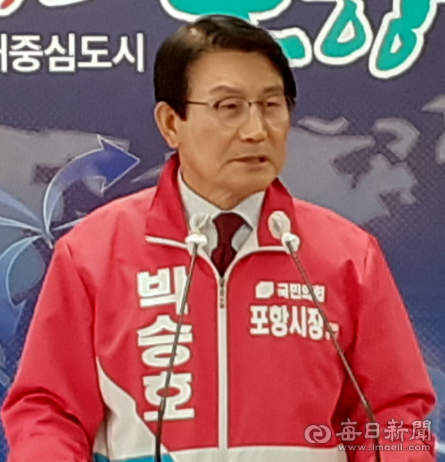 박승호 포항시장 예비후보가 11일 SMR 사업 육성을 통한 경제활성화 방안을 공약으로 발표하고 있다. 김대호 기자