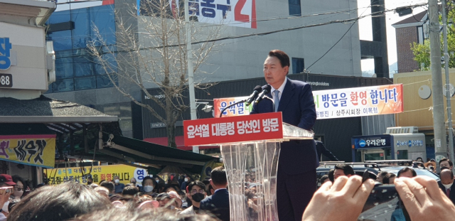 윤석열 대통령 당선인이 11일 상주 풍물시장에 마련된 단상에서 연설을 하고 있다. 고도현 기자