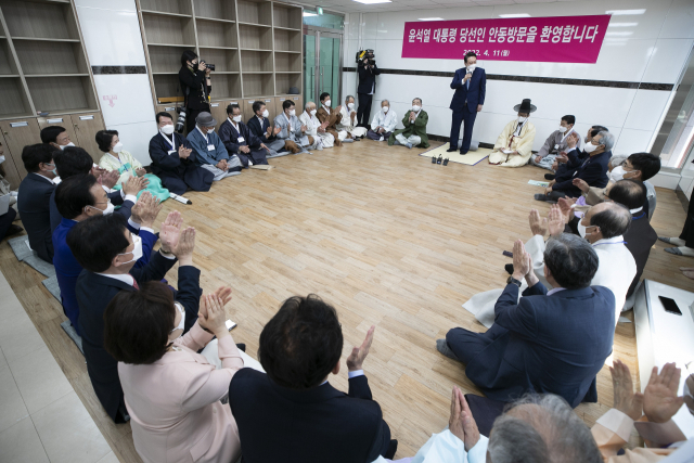 윤석열 대통령 당선인이 11일 오후 경상북도 안동시 경북유교문화회관을 방문, 인사말을 하고 있다. 연합뉴스