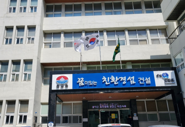 울릉군청 전경. 매일신문DB