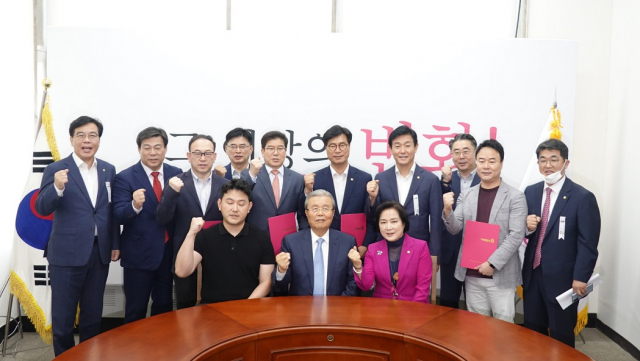 2020년 7월 출범 당시 국민의힘 미래일자리특별위원회. 조명희 의원실 제공