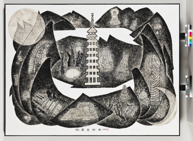 박대성, 신라몽유도, 2020, Ink on paper, 125 x 166.7 cm, 작가소장.