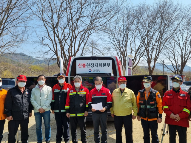 최병암(가운데) 산림청장이 12일 오후 2시 군위 산불현장지휘본부에서 삼국유사면 옥녀봉(각시산) 산불 진화 완료 및 뒷불 감시 계획 등을 발표하고 있다. 군위군 제공