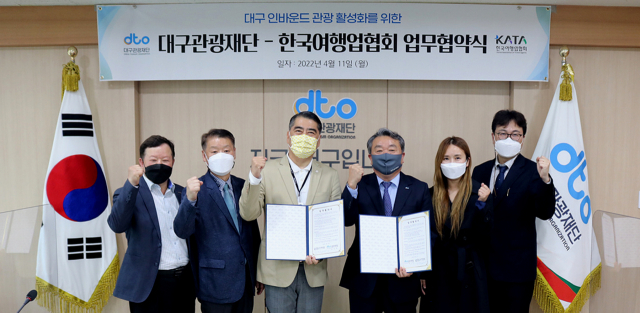 왼쪽부터 백승필 KATA 부회장, 이한수 이사 , 오창희 회장, 박상철 대구관광재단 대표이사, 조연서 소유코리아 대표,이재성 대구시 관광과장 이재성.대구관광재단 제공