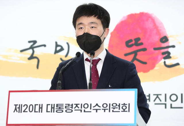 장능인 대통령직인수위원회 지역균형발전특별위원회 대변인이 7일 오후 서울 종로구 통의동 제20대 대통령직인수위원회 브리핑룸에서 추가인선 관련 브리핑을 하고 있다. 연합뉴스