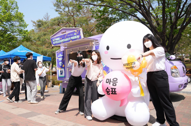 12일 영진전문대 복현캠퍼스에서 열린 
