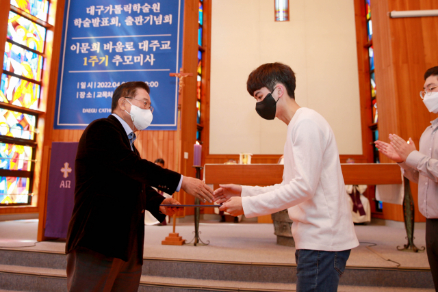 대구가톨릭대 전석재 몬시뇰 장학금 전달식. 대구가톨릭대 제공