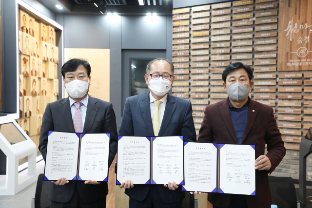 협약식을 마치고 조용수(왼쪽) 부문장, 이재용(가운데) 총장, 이무덕 회장이 기념사진을 촬영하고 있다. 영남이공대 제공