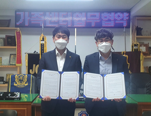 성주군가족센터-성주JC 