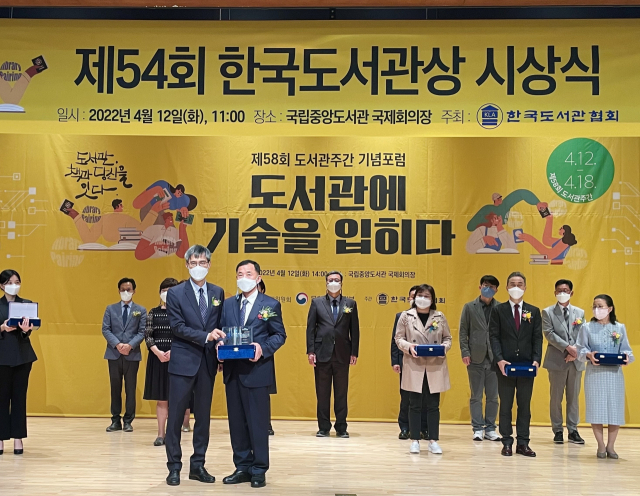 구수산도서관 