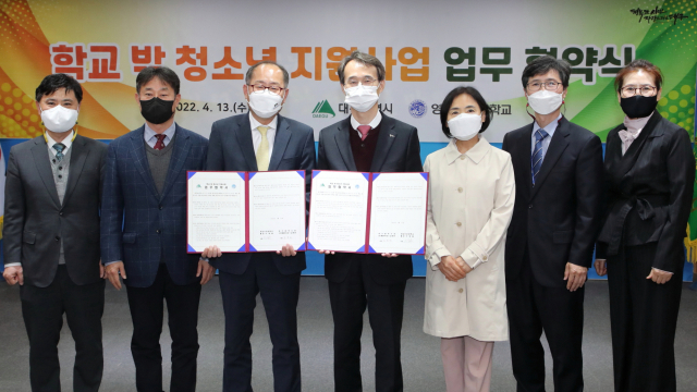 대구시는 13일 영남이공대와 업무협약을 맺고 학교 내에 학교 밖 청소년들을 위한 스터디카페 등을 제공하기로 했다. 대구시 제공.