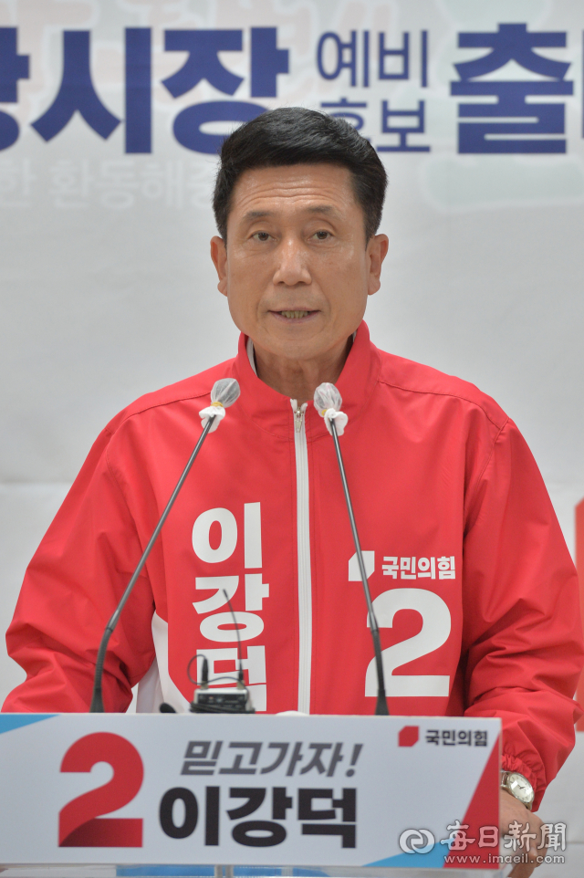 이강덕 포항시장 예비후보가 13일 포항시청 브리핑룸에서 기자회견을 열고 3선 도전을 위한 출마선언을 하고 있다. 신동우 기자