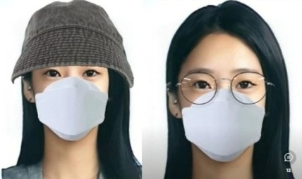 마스크와 모자, 안경을 쓴 이은해 합성사진. 카카오톡 오픈채팅방 캡처