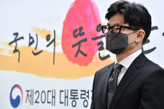 한동훈 법무부 장관 후보자가 13일 서울 종로구 통의동 제20대 대통령직인수위원회 브리핑룸에서 윤석열 대통령 당선인의 2차 내각 발표를 경청하고 있다. 연합뉴스