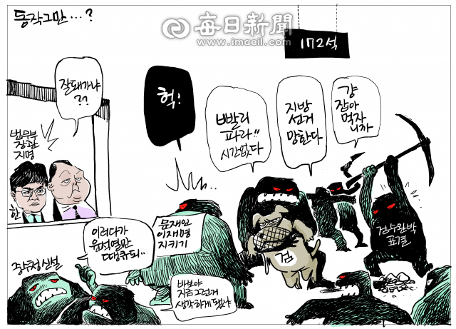 매일희평.김경수화백