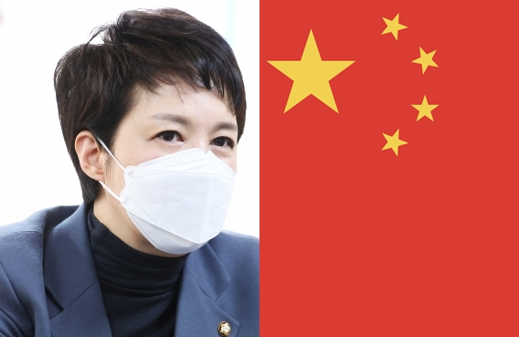 김은혜, 중국 국기 오성홍기. 연합뉴스, 매일신문DB