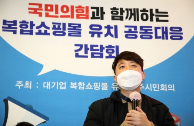 이준석 국민의힘 대표가 대선 시즌이었던 지난 2월 22일 광주시 북구 운암동 한 커피숍에서 열린 