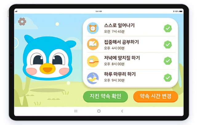 지난 12일 대구시교육청 여민관에서 열린 