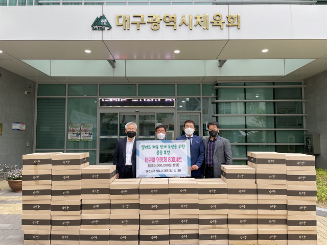 물품전달식